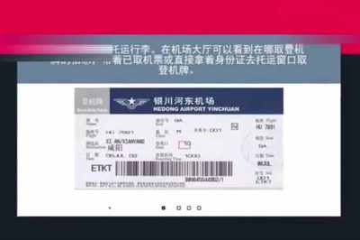 机票可以提前多久预定