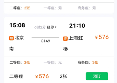 关爱出行app下载-关爱出行app安卓版下载v1.40.0
