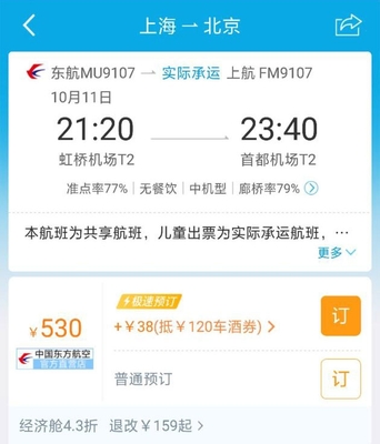 【早报】阿里市值一度超亚马逊/B 站被传明年赴美 IPO/传苹果将携手斯皮尔伯格拍新版《惊异传奇》 | 爱范儿