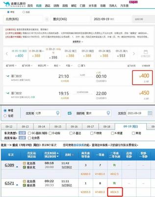 这样拼假,可连休13天