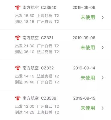 一个人去国外看车展是种怎样的体验?