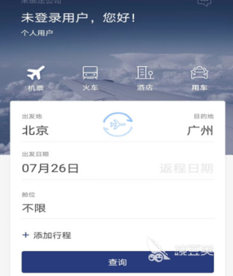 青岛航空app有哪些 高人气青岛航空软件推荐