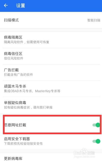 怎样订购机票不会泄露个人信息