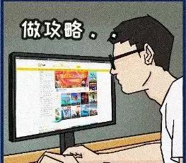 家具难题 自由行 vs家具团购 真相